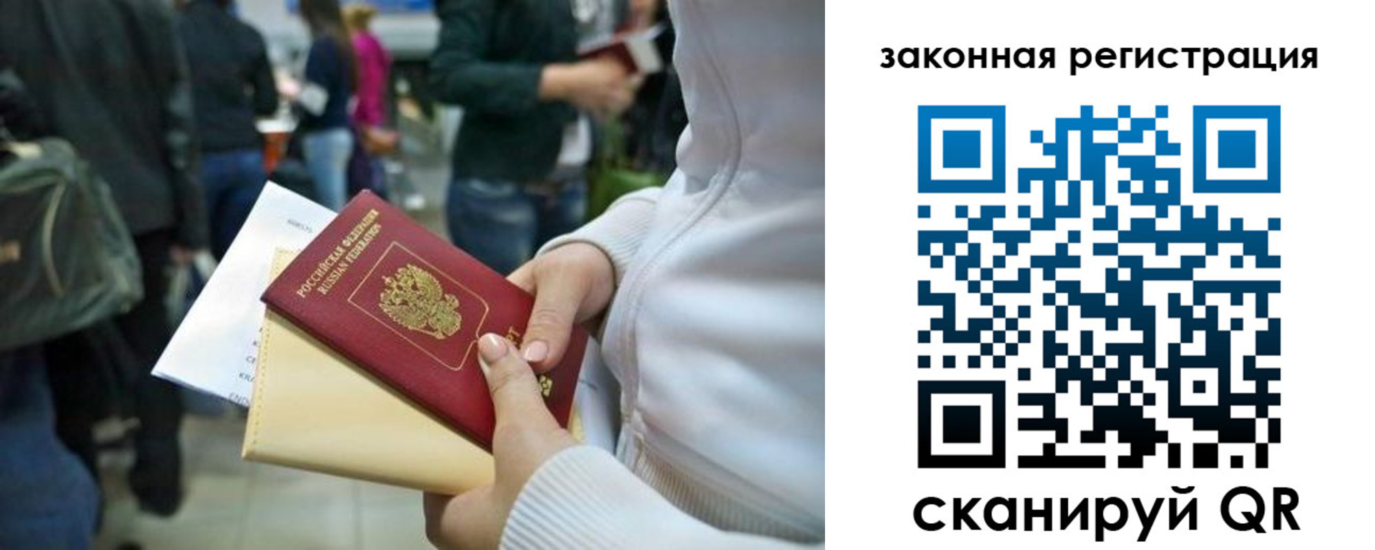 пропишу в квартире в Новом Уренгое